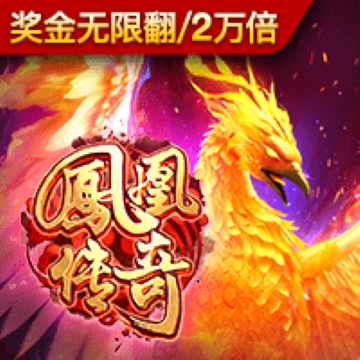 太阳城APP截图1