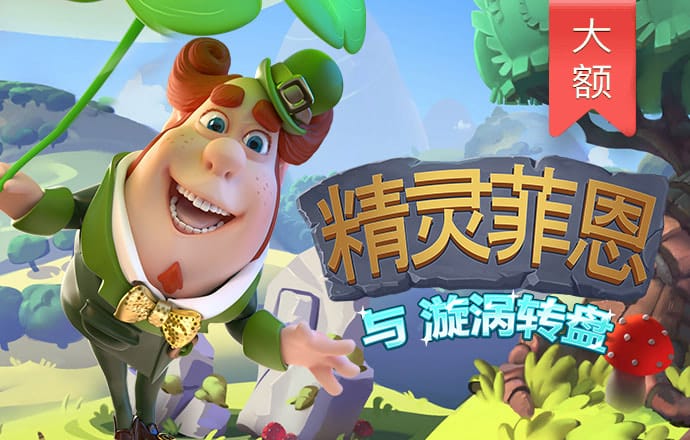 乐虎国际官网唯一入口网站